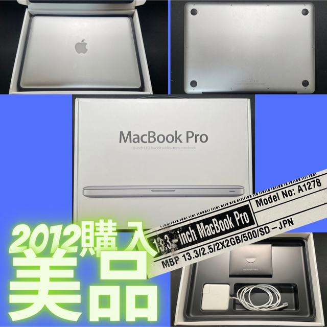 APPLE MacBook Pro MD101J/A Core i5 4,096 - ノートPC