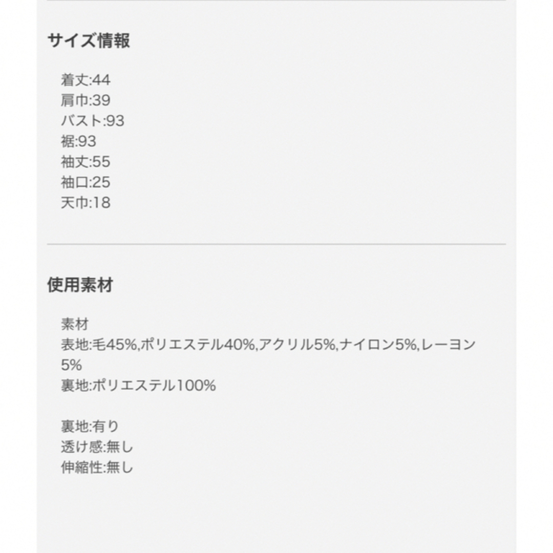 定価以下 sheller シェリエ richツイードフリンジトップス-eastgate.mk