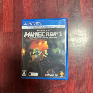 プレイステーションヴィータ(PlayStation Vita)のMinecraft： PlayStation Vita Edition Vita(携帯用ゲームソフト)