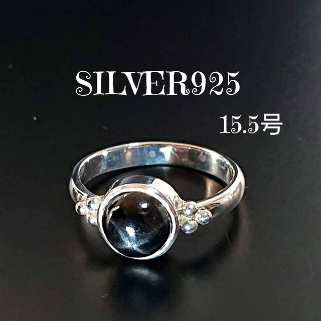 4872 SILVER925 ブラックスターリング15.5号 シルバー 天然石 レディースのアクセサリー(リング(指輪))の商品写真