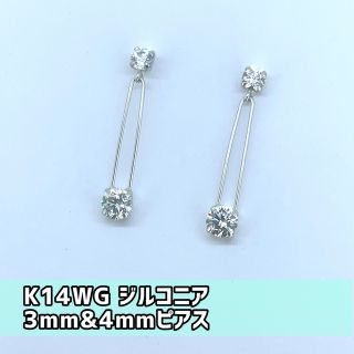 (新品) K14wg 3㎜＆4㎜ジルコニアピアス (4)(ピアス)