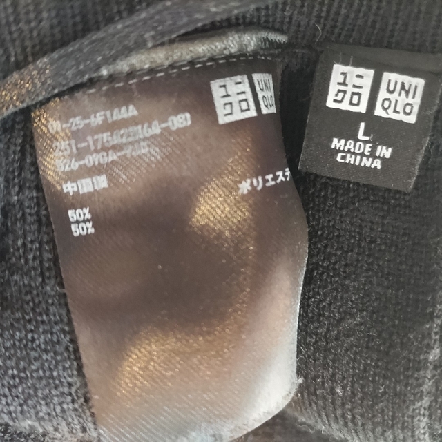 UNIQLO(ユニクロ)のユニクロニット生地スカート キッズ/ベビー/マタニティのマタニティ(その他)の商品写真