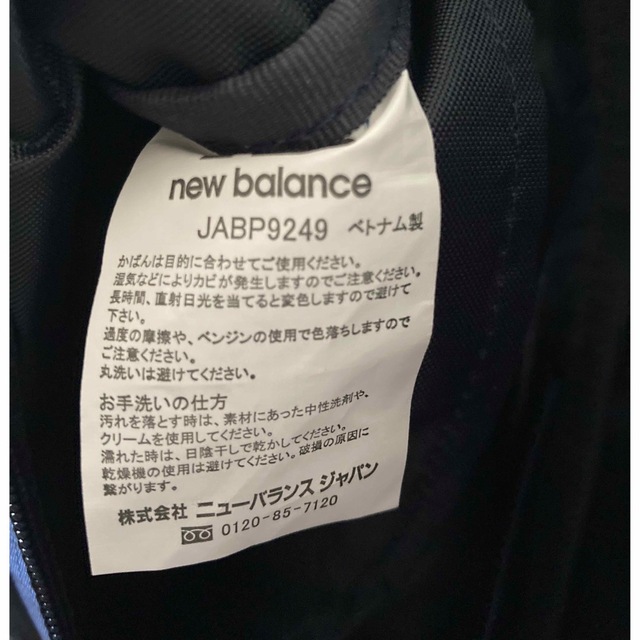 New Balance(ニューバランス)のウエストポーチ　ニューバランス メンズのバッグ(ウエストポーチ)の商品写真