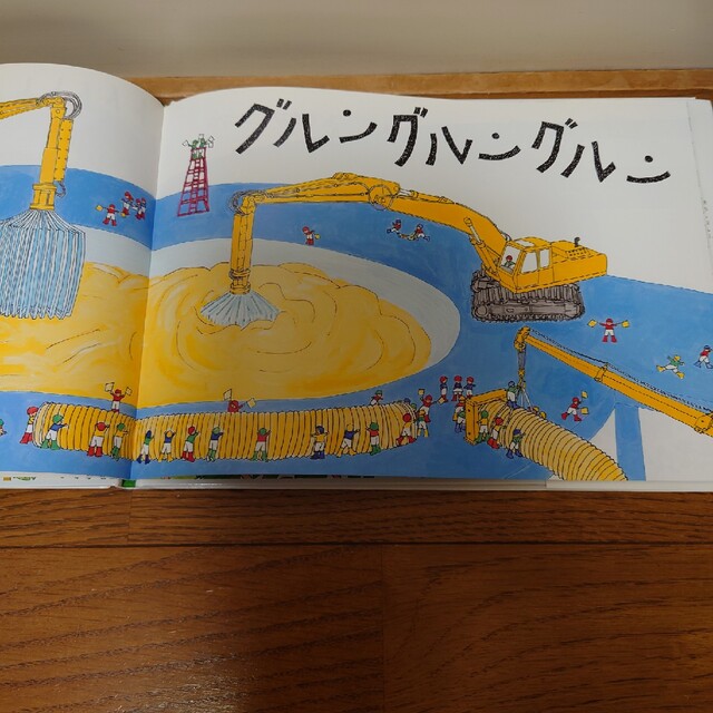 おたすけこびと エンタメ/ホビーの本(絵本/児童書)の商品写真