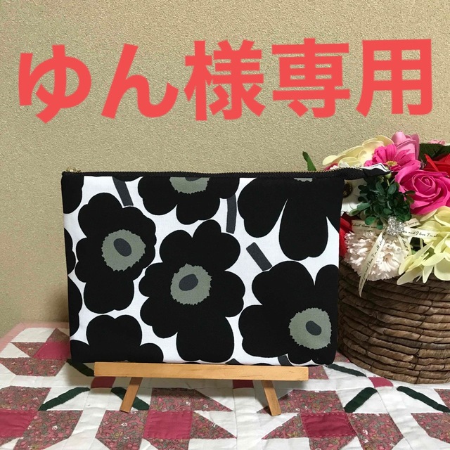 marimekko(マリメッコ)の【専用】マリメッコ  生地　ハンドメイド　ミニウニッコ　定番ブラック　ポーチ ハンドメイドのファッション小物(ポーチ)の商品写真