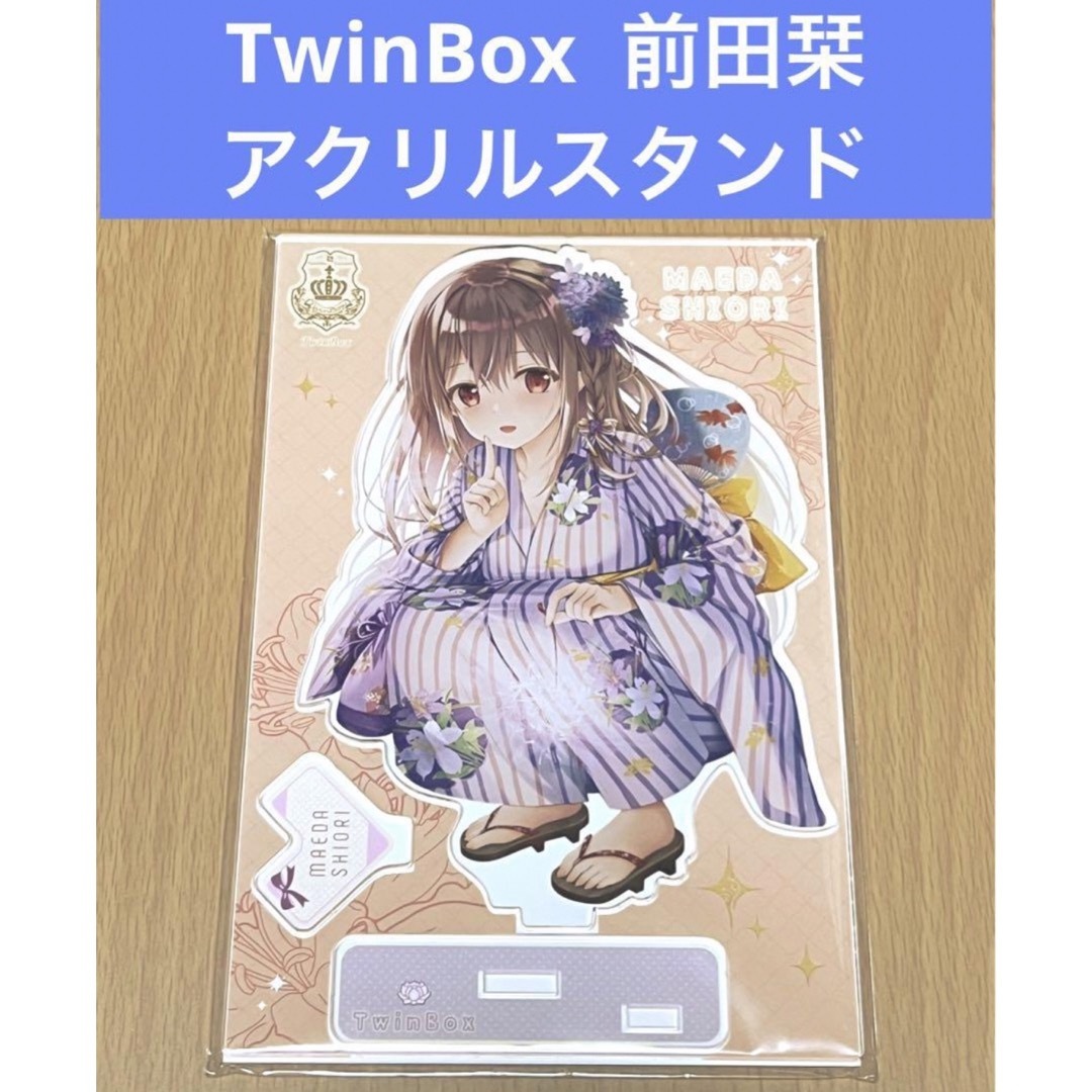 TwinBox 前田栞 アクリルスタンド お誕生日の通販 by kei2019's TwinBox 前田栞 アクリルスタンド お誕生日の通販 by kei2019's