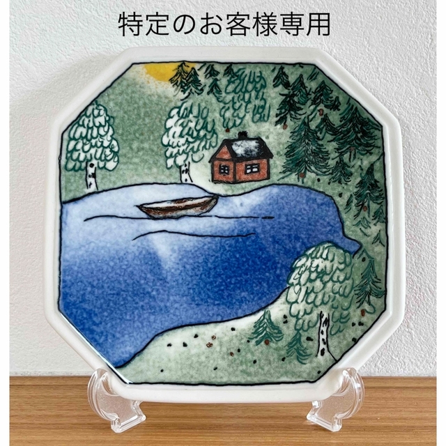 【別注品】FINNAIR ヘルヤ"SUMMER MIDNIGHT SUN"陶板画