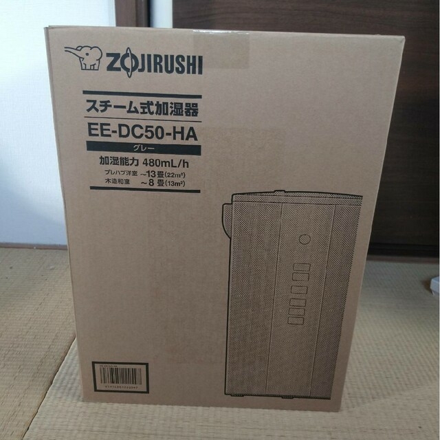 新品未使用】象印スチーム式加湿器 EE-DC50-HA 4.0L グレー - 加湿器