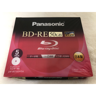 パナソニック(Panasonic)のPanasonic  Blu-rayディスク BD-RE 50GB 4枚(その他)