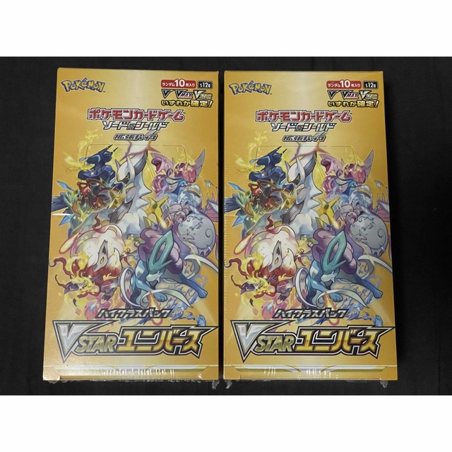 ポケモンカード VSTARユニバース 2BOX シュリンク付き