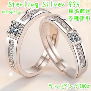 リング リング プラチナの通販 60,000点以上 | フリマアプリ ラクマ