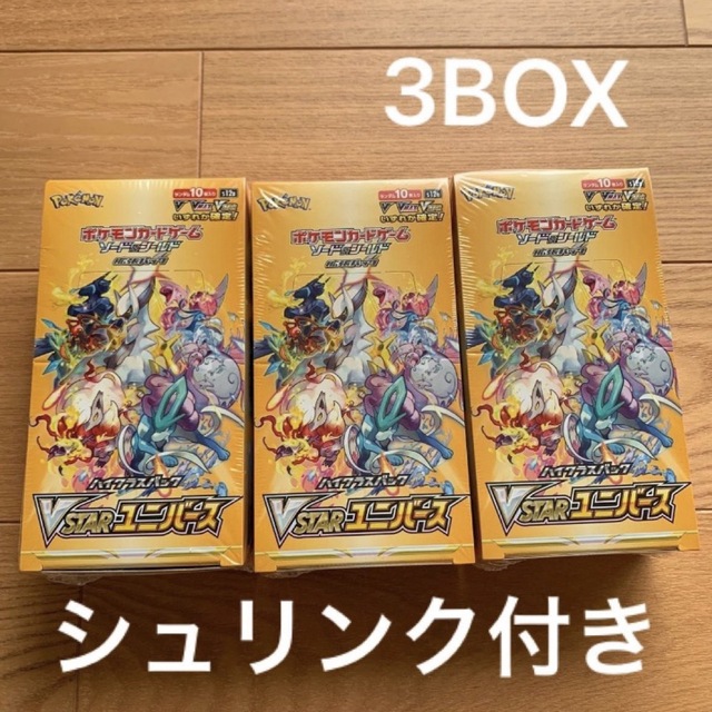 ☆新品未開封シュリンク付☆　ポケモンカードゲーム　VSTARユニバース　3BOX