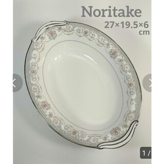 ノリタケ(Noritake)のノリタケ　グレンビル　6202 　オーバル　楕円形　深皿　銀彩　白系(陶芸)