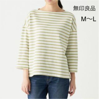 ムジルシリョウヒン(MUJI (無印良品))の【無印良品】太番手天竺編みTシャツ M〜L(Tシャツ(長袖/七分))