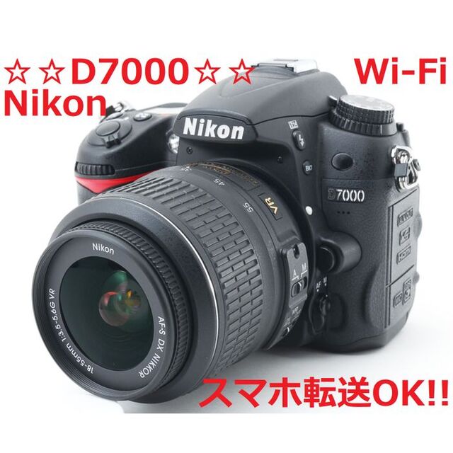 #4877美品♪☆Wi-Fi付＆ショット数5647回!☆ Nikon D7000