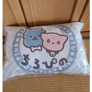 シマムラ(しまむら)のちろぴの　枕(その他)