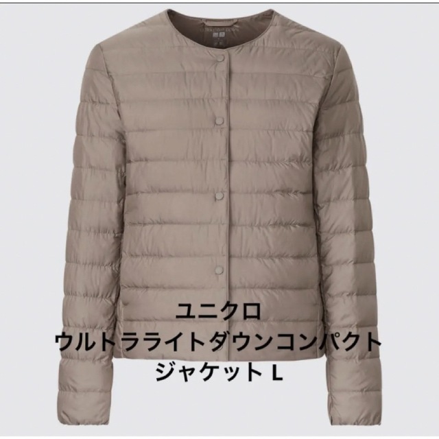 UNIQLO(ユニクロ)のユニクロ ウルトラライトダウンコンパクトジャケット2WAY L レディースのジャケット/アウター(ダウンジャケット)の商品写真