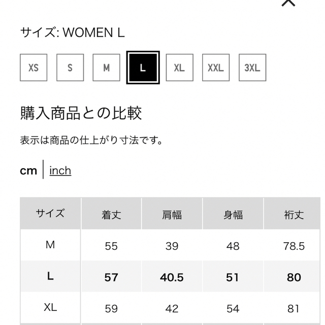 UNIQLO(ユニクロ)のユニクロ ウルトラライトダウンコンパクトジャケット2WAY L レディースのジャケット/アウター(ダウンジャケット)の商品写真