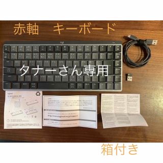 ロジクール(Logicool)のLogicool  MX Mechanical Mini KX850CL (PC周辺機器)