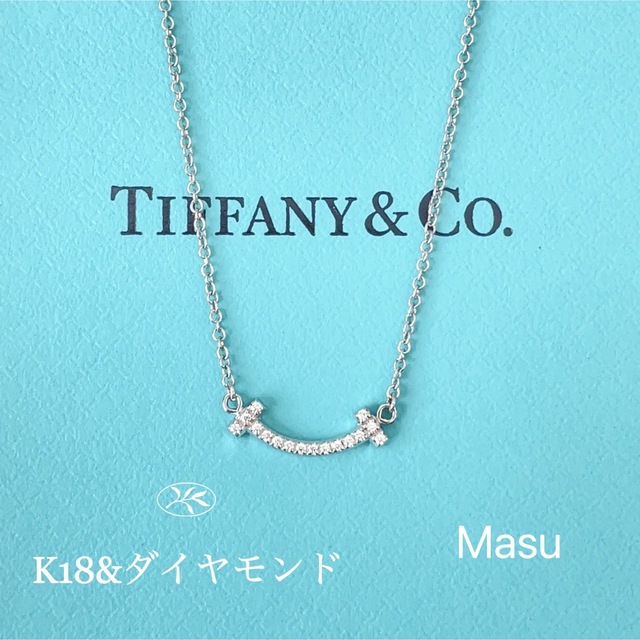 Tiffany & Co. - 美品TIFFANY&Co. ティファニーTスマイルWGダイヤモンドネックレス