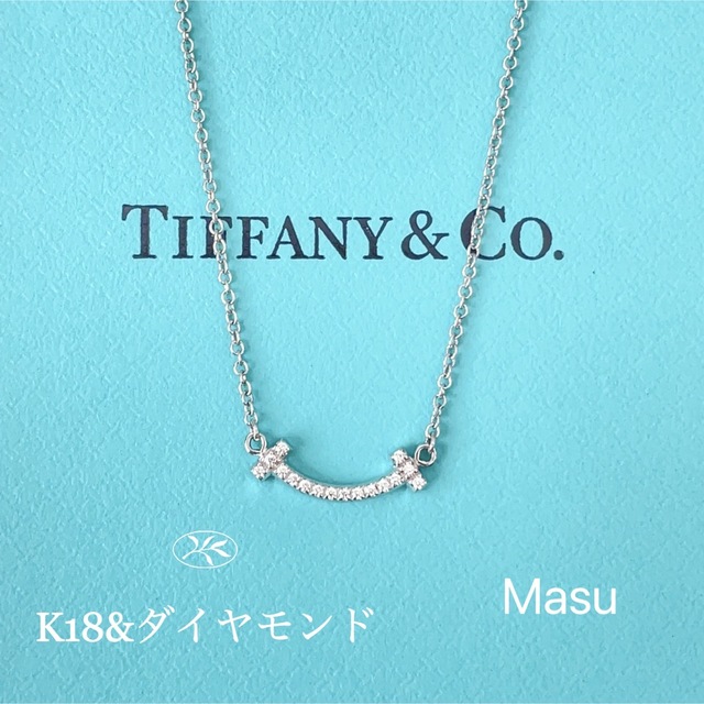 大流行中! Co. & Tiffany - ティファニーTスマイルWGダイヤモンド