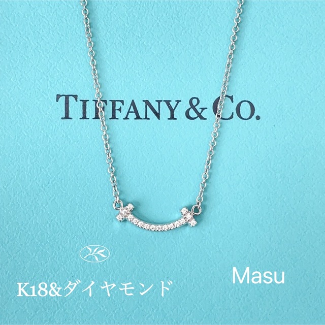 超安い】 & Tiffany Co. ティファニーTスマイルWGダイヤモンド