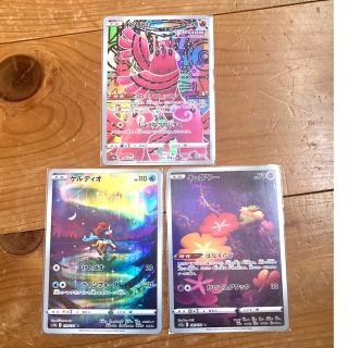 ポケモン(ポケモン)のポケモンカードまとめ売り❗️(シングルカード)