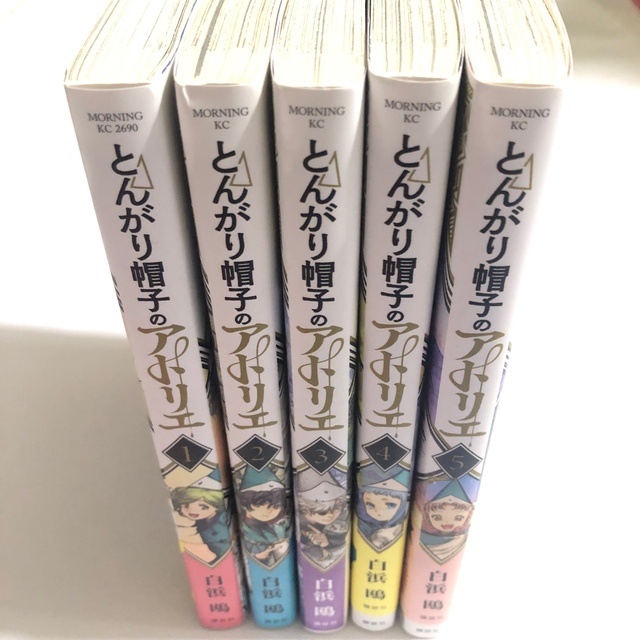 講談社(コウダンシャ)のとんがり帽子のアトリエ 1~5巻セット エンタメ/ホビーの漫画(その他)の商品写真