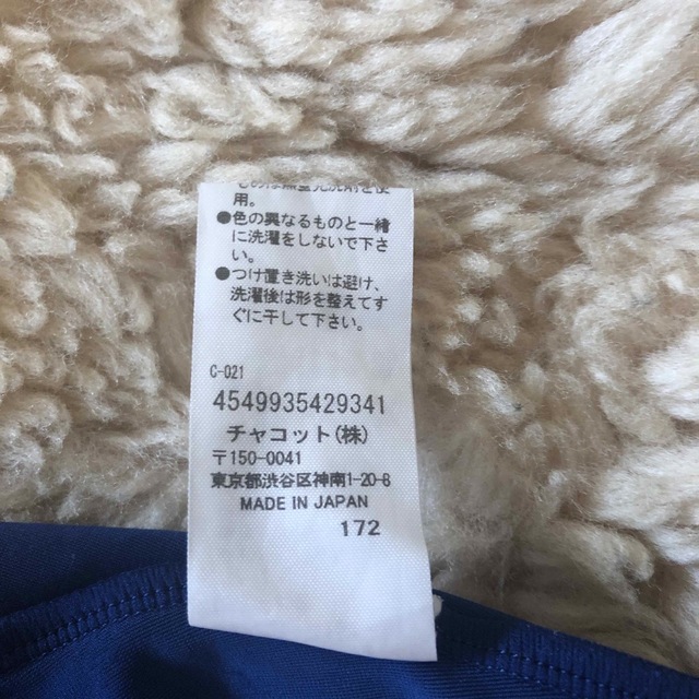 CHACOTT(チャコット)のチャコット　バレエ用レオタード キッズ/ベビー/マタニティのキッズ服女の子用(90cm~)(その他)の商品写真