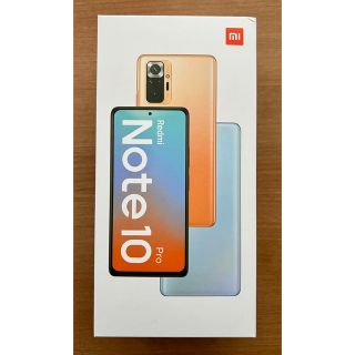 アンドロイド(ANDROID)のRedmi Note 10 pro 箱のみ(その他)