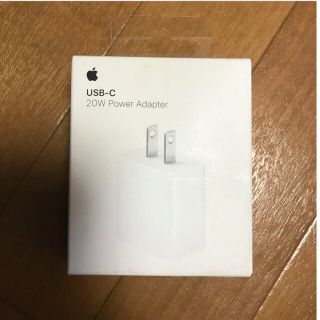 アップル(Apple)のApple 20W USB-C電源アダプタ(変圧器/アダプター)