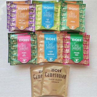 ボー(BOH)のBOH TEA 7種×ティーバッグ各2個(茶)