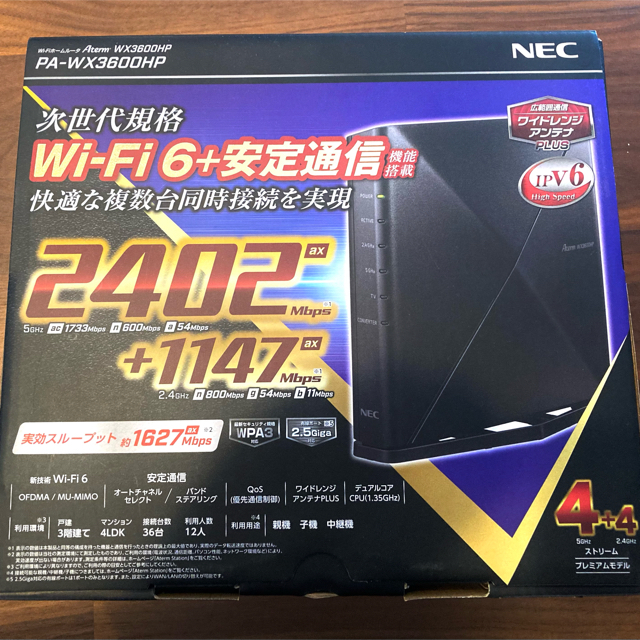 NEC 無線LANルーター PA-WX3600HP