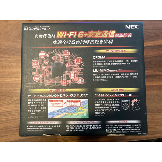 NEC 無線LANルーター PA-WX3600HP-hybridautomotive.com