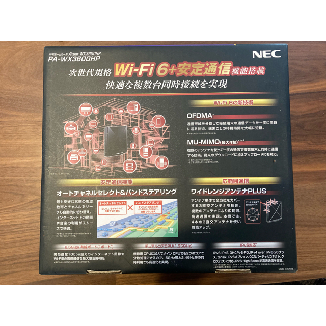 NEC(エヌイーシー)のNEC 無線LANルーター PA-WX3600HP スマホ/家電/カメラのPC/タブレット(PC周辺機器)の商品写真