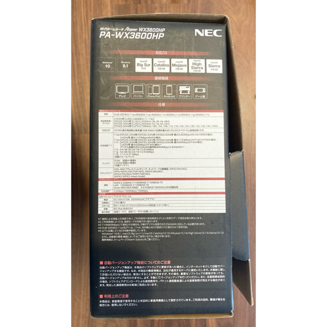 NEC(エヌイーシー)のNEC 無線LANルーター PA-WX3600HP スマホ/家電/カメラのPC/タブレット(PC周辺機器)の商品写真