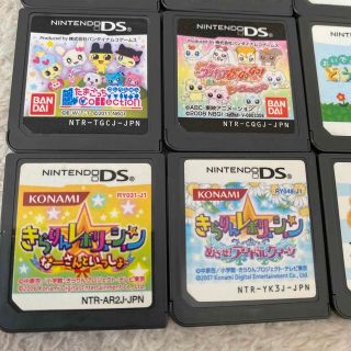定形外発送送料無料商品 DSソフト9本セット - 通販 - motelparati.com.br