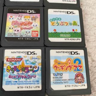 定形外発送送料無料商品 DSソフト9本セット - 通販 - motelparati.com.br