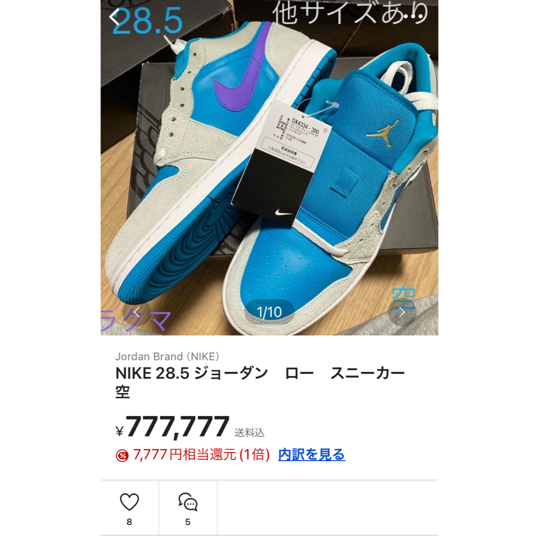 NIKE(ナイキ)のスニーカーセット！　専用！！ キッズ/ベビー/マタニティのキッズ靴/シューズ(15cm~)(スニーカー)の商品写真