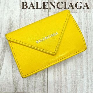 Balenciaga - BALENCIAGA ペーパー ビル フォール 折り財布 KK472の