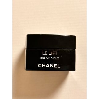 シャネル(CHANEL)のCHANEL シャネル ル リフト クレーム ユー 15g(アイケア/アイクリーム)