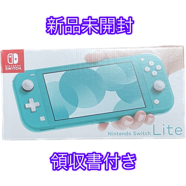 新品未開封品　スイッチライト本体ターコイズブルー