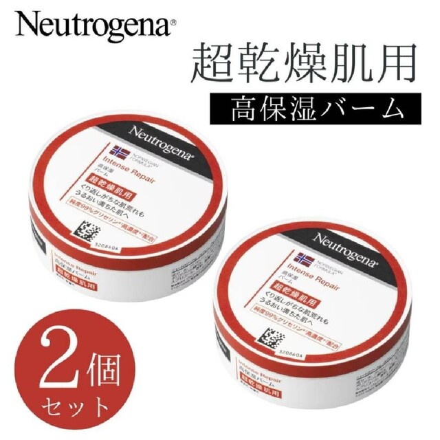 Neutrogena(ニュートロジーナ)のニュートロジーナ 高保湿バーム 200ml 2個セット コスメ/美容のボディケア(ボディクリーム)の商品写真