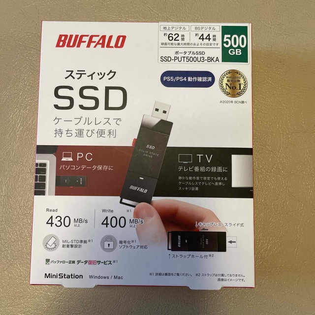 バッファロー　スティックSSD 500GB