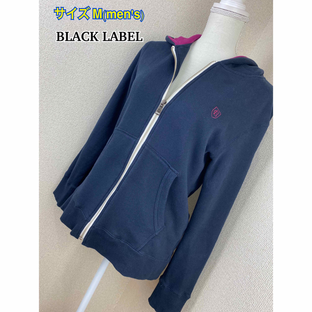 美品☆BLACK LABEL パーカー(メンズ)