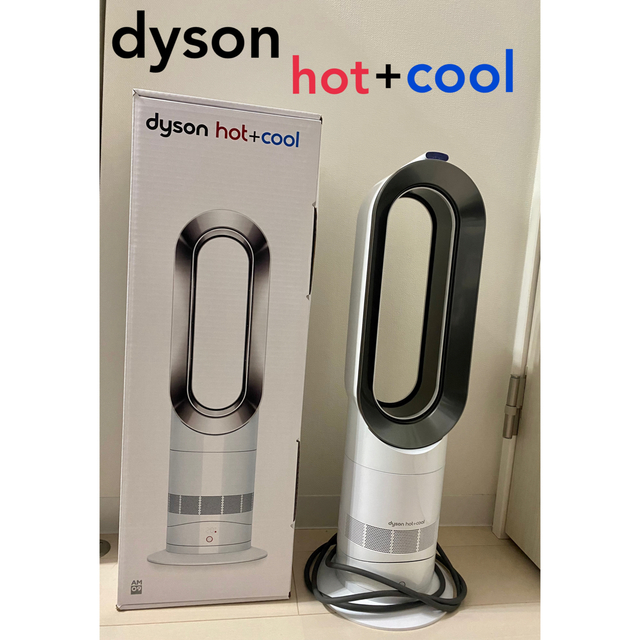 展示品保証書付き　ダイソン　Dyson　Hot＋Cool　AM09WN