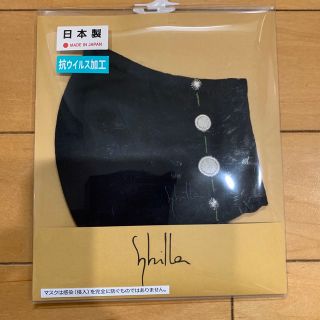 シビラのマスク　専用(その他)