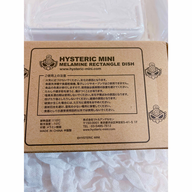 HYSTERIC MINI(ヒステリックミニ)のヒスミニ 食器 離乳食食器 キッズ/ベビー/マタニティの授乳/お食事用品(離乳食器セット)の商品写真