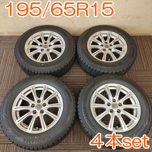 YOKOHAMA 195/65R15 91Q アイスガード  YWH032