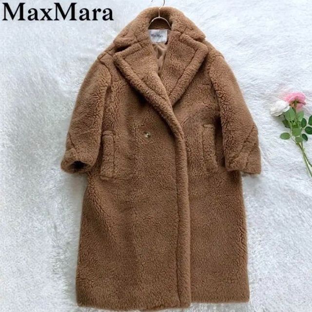 送料無料/新品】 テディーベアコート マックスマーラ - Mara Max